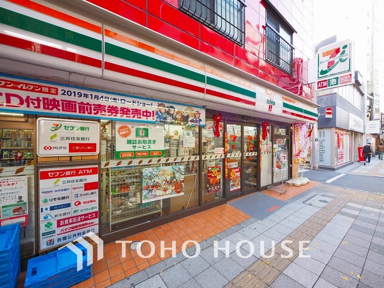周辺 セブンイレブン 世田谷駒沢大学駅西店　距離120ｍ