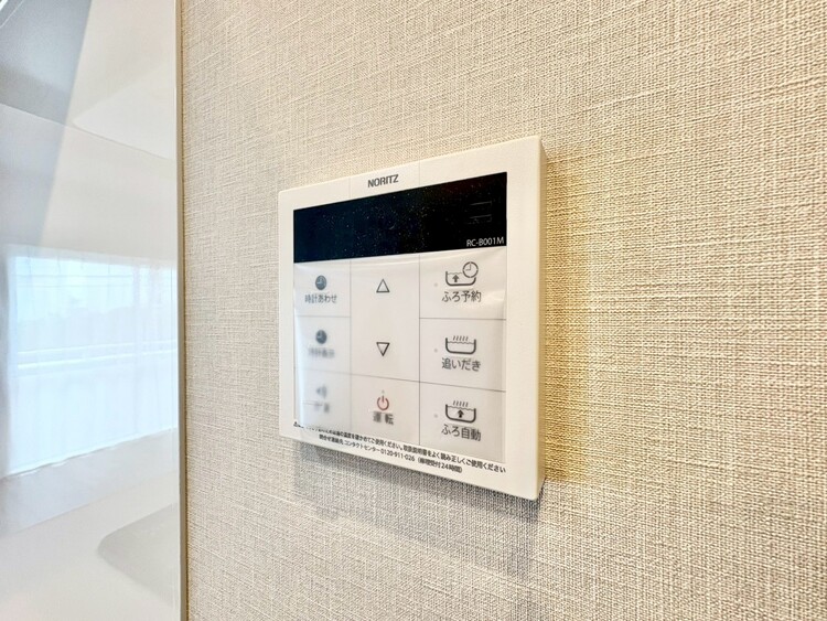 その他 見やすい画面で操作しやすい給湯パネル。