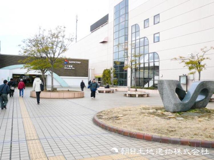 周辺 三ツ境駅3090ｍ