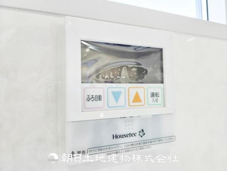 その他 キッチンにある給湯リモコンでは、家事をしながらでもボタン一つで簡単にお湯はりが出来ます。