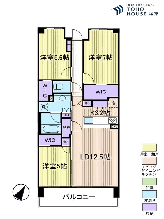 間取り ３ＬＤＫ、専有面積７５．２７平米、バルコニー面積確認中