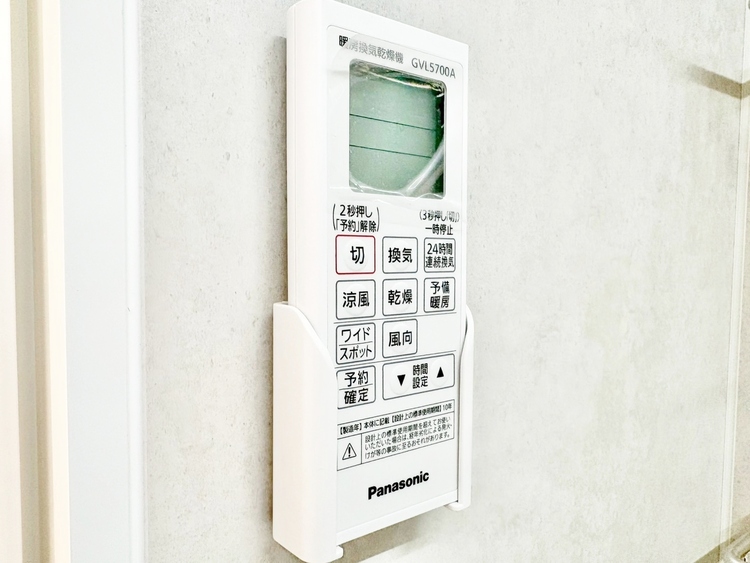 収納 浴室乾燥機がついていますので、入浴後の湿気対策も安心です。