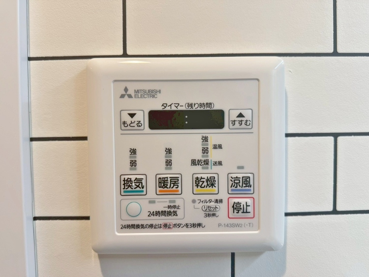 設備 浴室乾燥機がついていますので、入浴後の湿気対策も安心です。