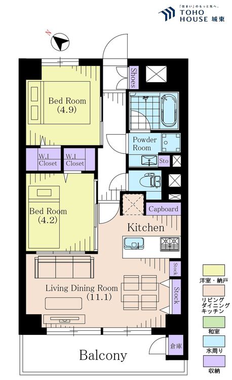 間取り ２ＬＤＫ、専有面積４８．６平米、バルコニー面積７．５６平米