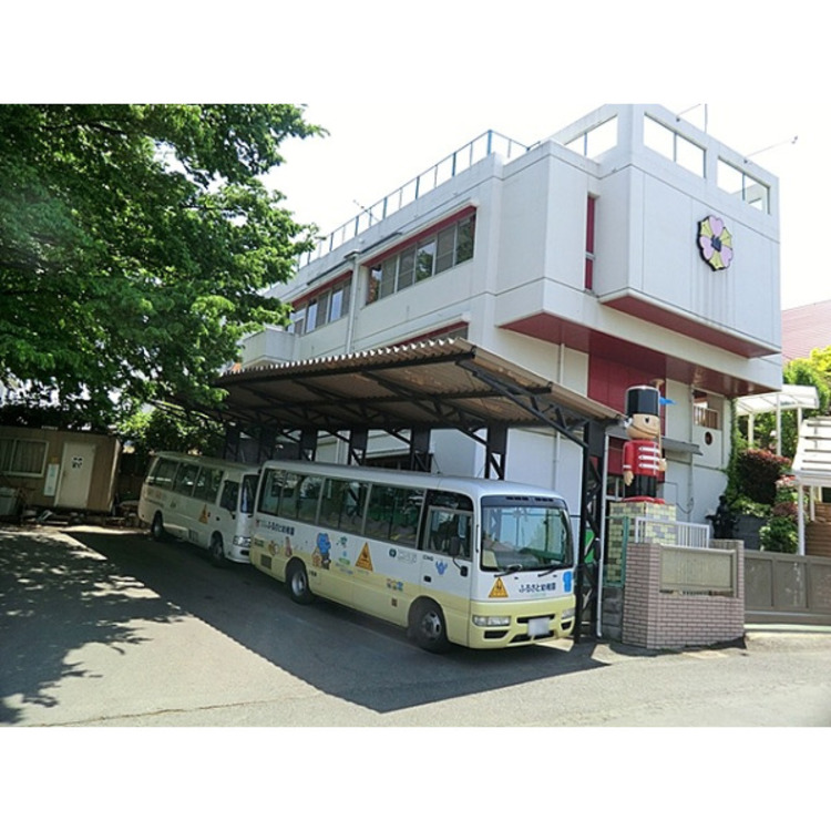 周辺 古里学園ふるさと幼稚園(約700m)