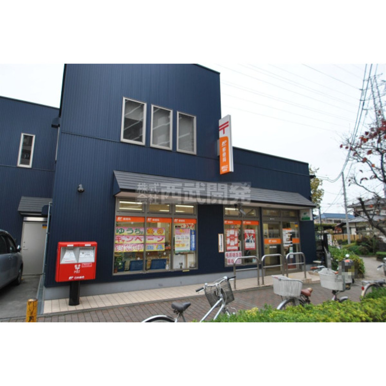 周辺 浦和辻郵便局(約50m)