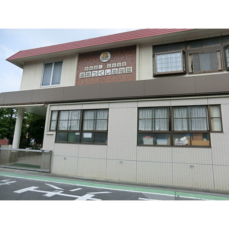 周辺 浦和つくし幼稚園(約650m)