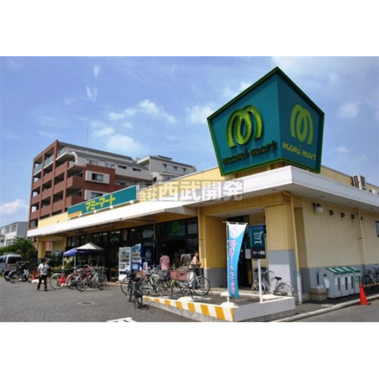 周辺 マミーマート狭山ヶ丘店(約670m)