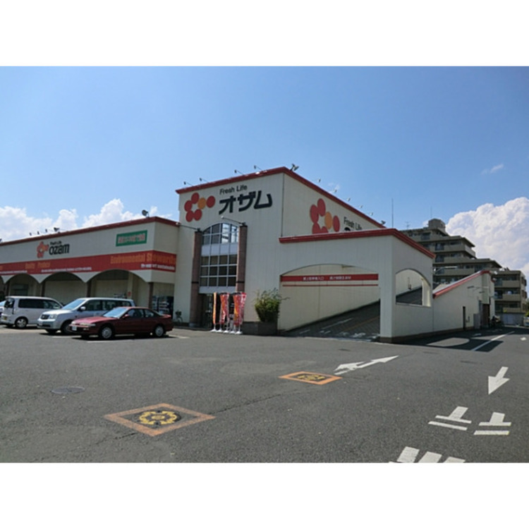 周辺 オザム(約350m)