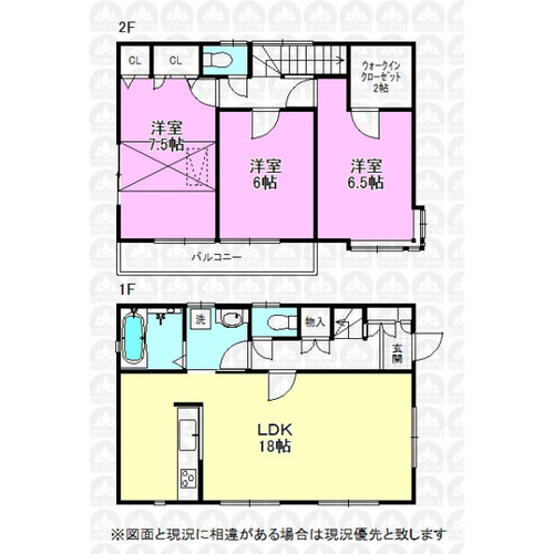 昭島市宮沢町２丁目 中古一戸建ての物件画像