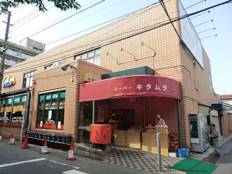周辺 スーパーキタムラ 800m