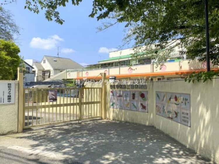 周辺 三宿保育園　200m