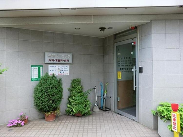 周辺 網野クリニック　1010m