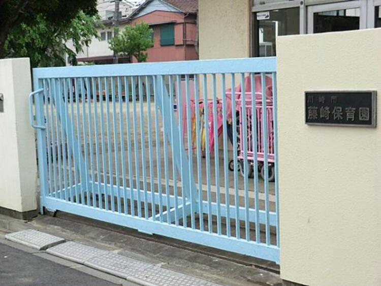 周辺 藤崎保育園　460ｍ