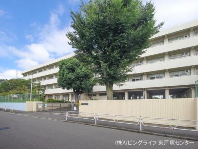 周辺 横浜市立丸山台中学校  970m