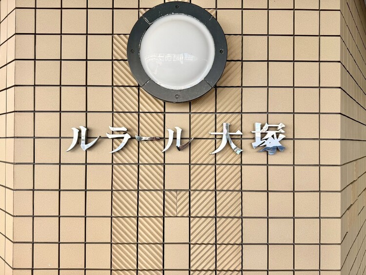 その他 スタイリッシュなエンブレム。お洒落なマンションは入り口から。