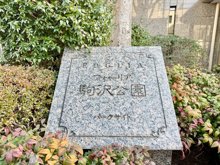 その他 清潔感のある落ち着いた雰囲気の玄関です。