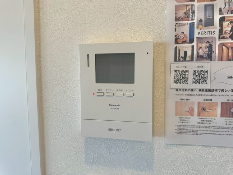 その他 誰が来てもわかる様にモニター付きインターホンを設置。