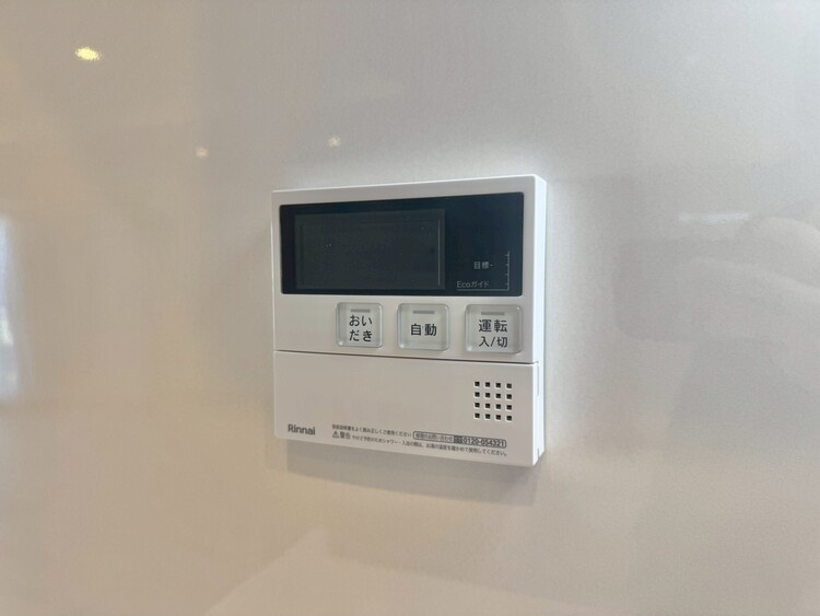 その他 見やすい画面で操作しやすい給湯パネル。