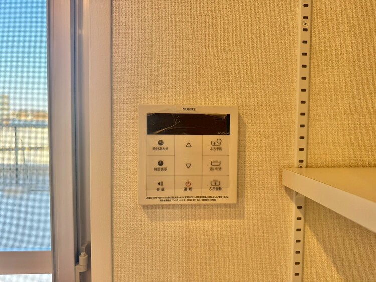 その他 見やすい画面で操作しやすい給湯パネル。