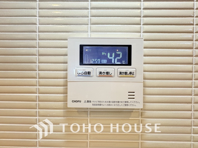 その他 給湯設備