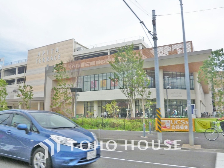 周辺 アピタテラス 横浜綱島店　距離850ｍ
