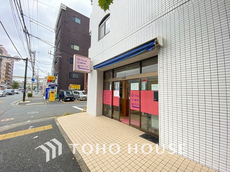 周辺 うらふね脳外科　距離2000ｍ