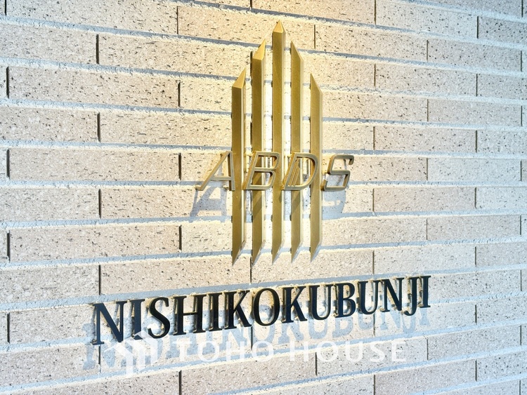 外観 ほんの少しのこだわり。ちょっとした色使いがその家がもつ雰囲気、趣（おもむき）を携え、暮らす家族や訪ねてくる友人・知人に新鮮な香りを運んできます。