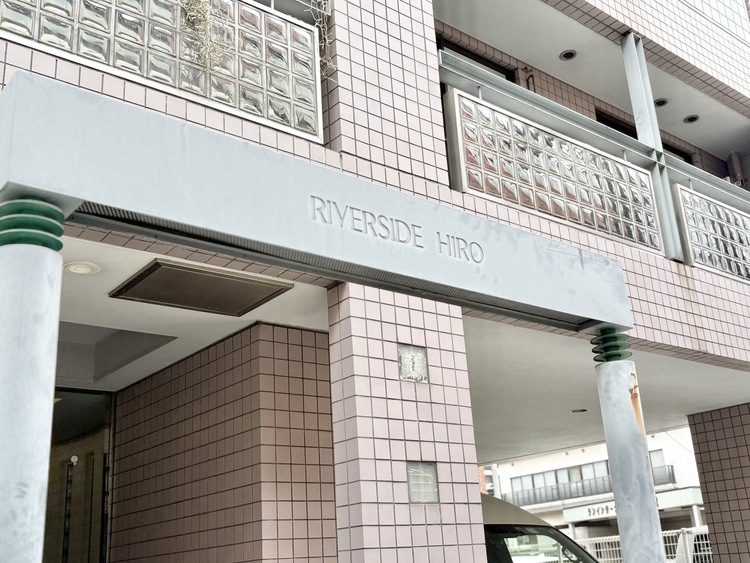 外観 【APPEARANCE】◆弾む思い◆我が家に帰る楽しみに、心掻き立てられる。心弾む。