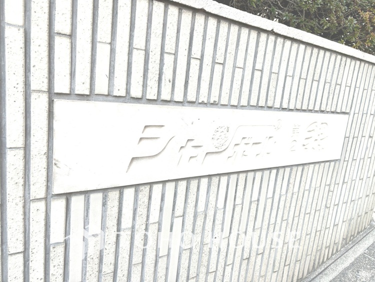 外観 【APPEARANCE】◆ここが居場所◆家族みんなが集うこの場所で、あなただけのＳＴＯＲＹを。あなたが笑い、家族が笑い、幸せが溢れる夢のような毎日を。