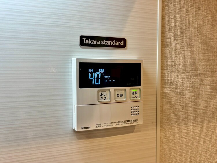 その他 見やすい画面で操作しやすい給湯パネル。