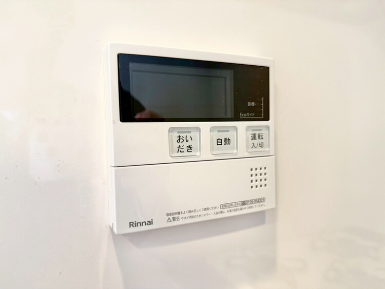 その他 見やすい画面で操作しやすい給湯パネル。