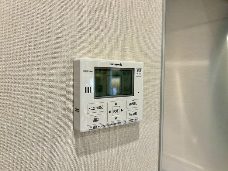 その他 見やすい画面で操作しやすい給湯パネル。