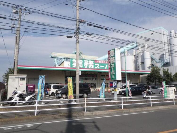 周辺 業務スーパー大和店まで約533ｍ