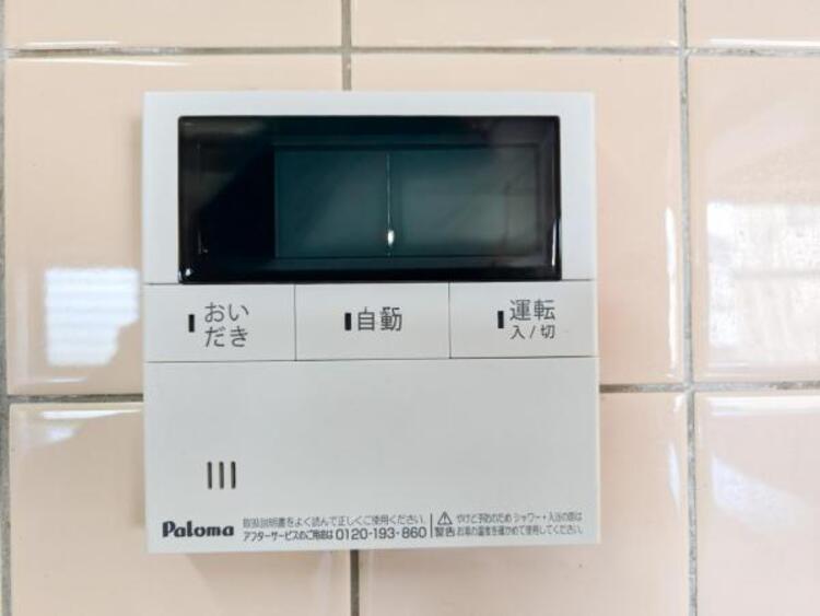 内装 【給湯リモコン】キッチンにある給湯リモコンでは、家事をしながらでもボタン一つで簡単にお湯はりが出来ます。