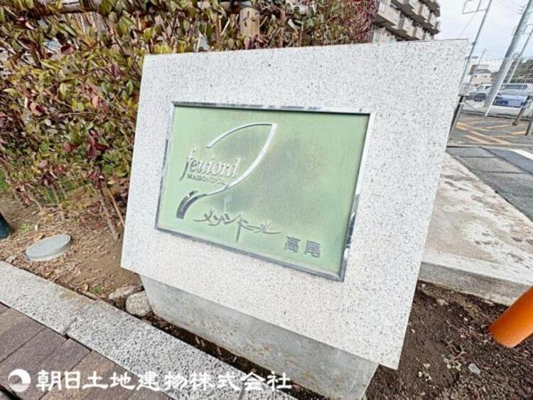 その他 【2026年2月撮影】