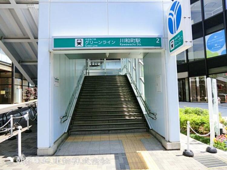 周辺 川和町駅1440ｍ