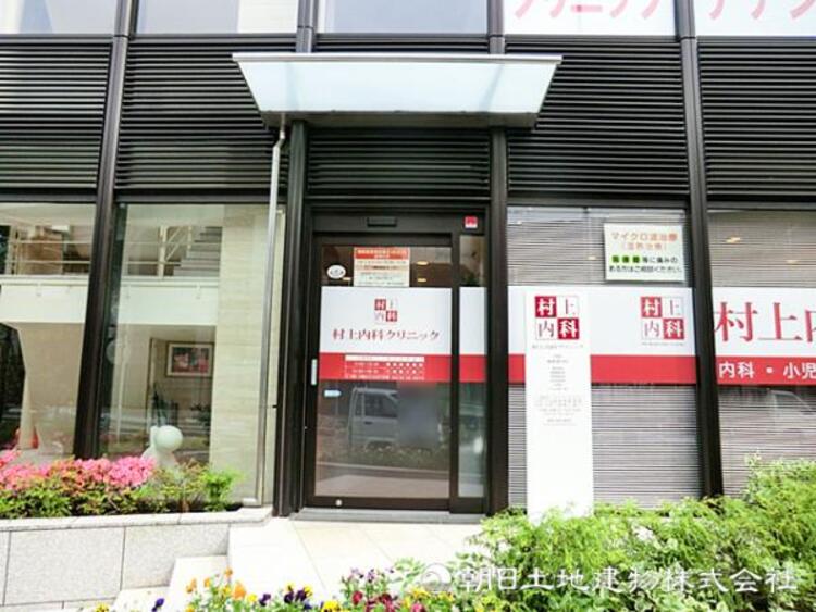 周辺 村上内科クリニック1560ｍ
