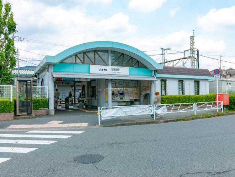 周辺 京王電鉄高尾線「狭間」駅迄580ｍ
