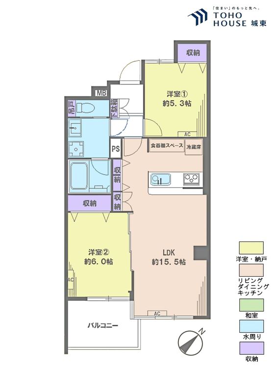 間取り ２ＬＤＫ、専有面積５８．９８平米、バルコニー面積６．２６平米
