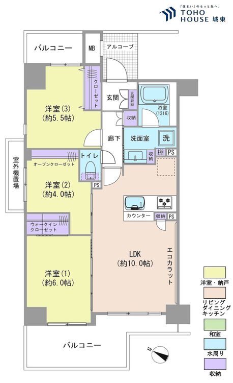 間取り ３ＬＤＫ、専有面積６２．１９平米、バルコニー面積１２．１７平米