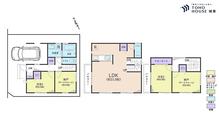 間取り ２ＳＳＬＤＫ、土地面積７３．１５平米、建物面積１００．４４平米