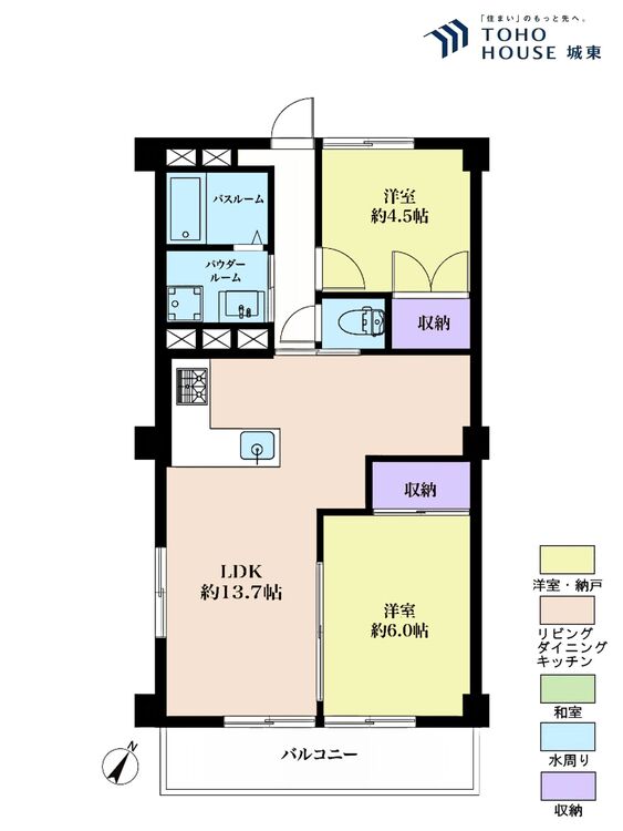 間取り ２ＬＤＫ、専有面積５２．４７平米、バルコニー面積６．２３平米