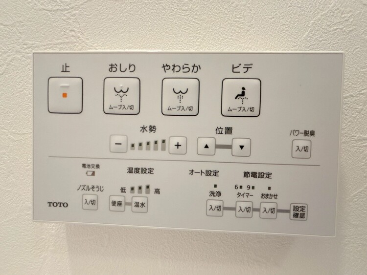 設備 ウォシュレット