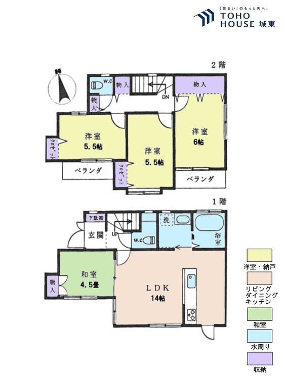 間取り ４ＬＤＫ、土地面積８５．５平米、建物面積８２．４６平米