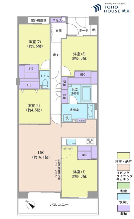 間取り ４ＬＤＫ、専有面積８８．７５平米、バルコニー面積１０．１７平米