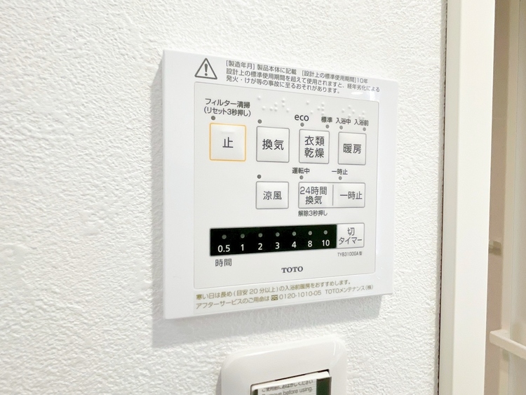 その他 エレベーターの管理も、きちんと行き届いてます。