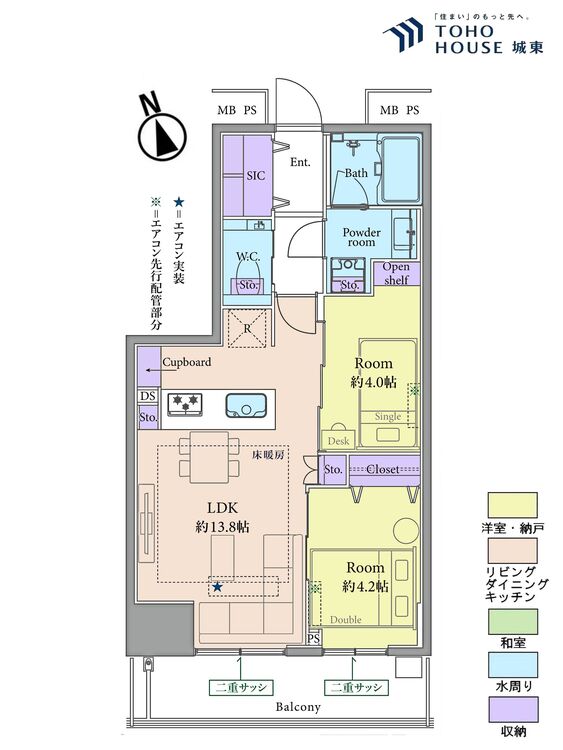 間取り ２ＬＤＫ、専有面積４８．０７平米、バルコニー面積６．６６平米