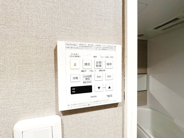 設備 浴室乾燥機がついていますので、入浴後の湿気対策も安心です。