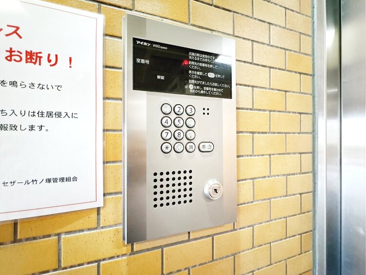 設備 オートロックがついていますので、セキュリティ面でも安心です。
